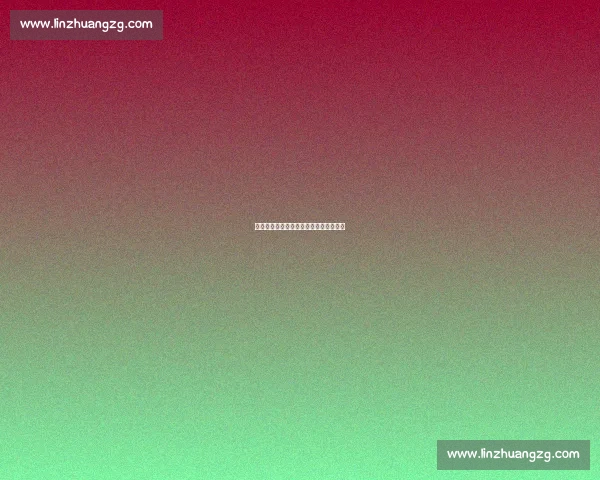 冰刃砺米兰：中国短道速滑的冬奥冲刺路