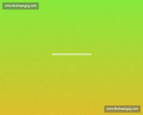 利物浦迎战门兴格拉德巴赫欧陆豪门对决焦点前瞻解析战术走势与胜负悬念